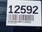 2024 Jeep Compass Limited 4X4 SUV